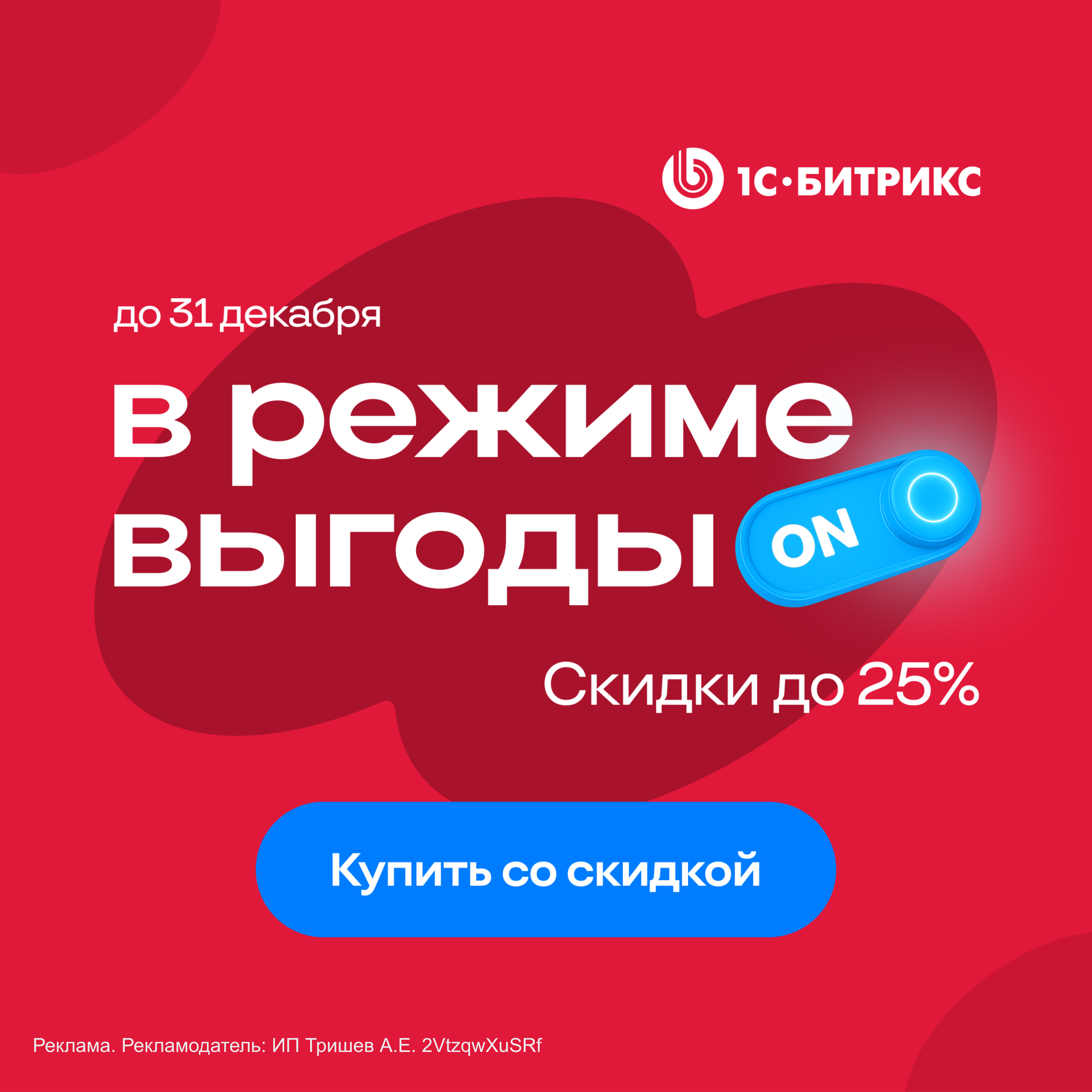 1С-Битрикс боковой в каталоге